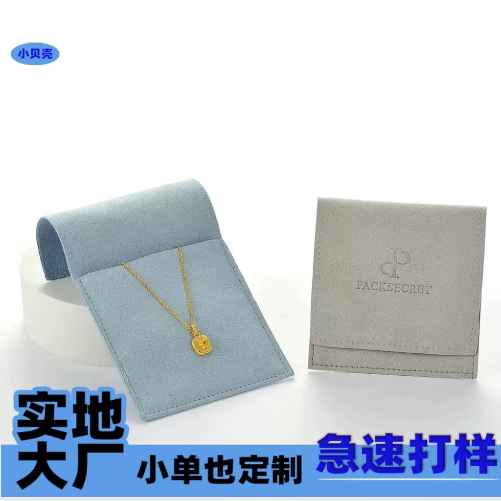High-end microfiber jewelry pouch for earrings, necklaces, rings, bracelets, and bangles.