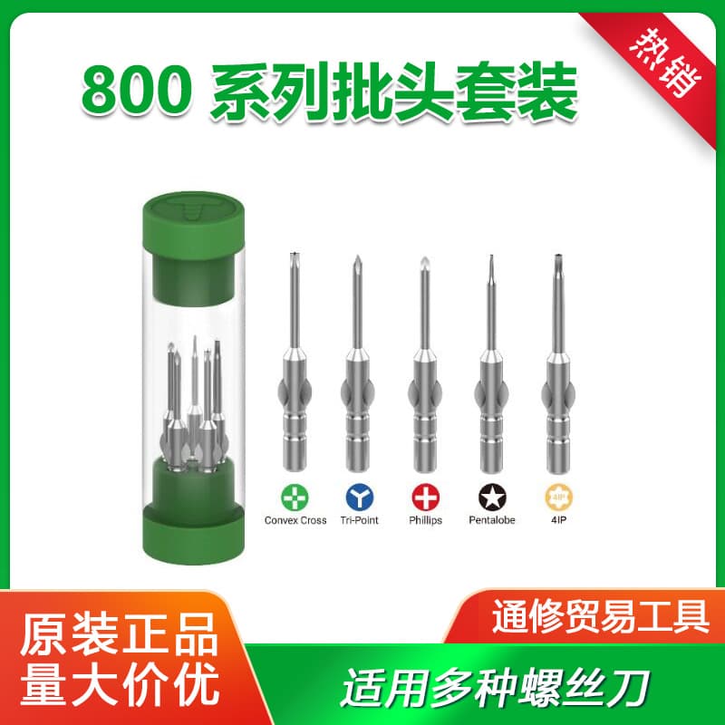 2Uul 800 Electric Screwdriver Bits Cross-Shaped, Triangle-Shaped, Pentagonal Ip4 Medium Plate Electric Screwdriver Head 4mm