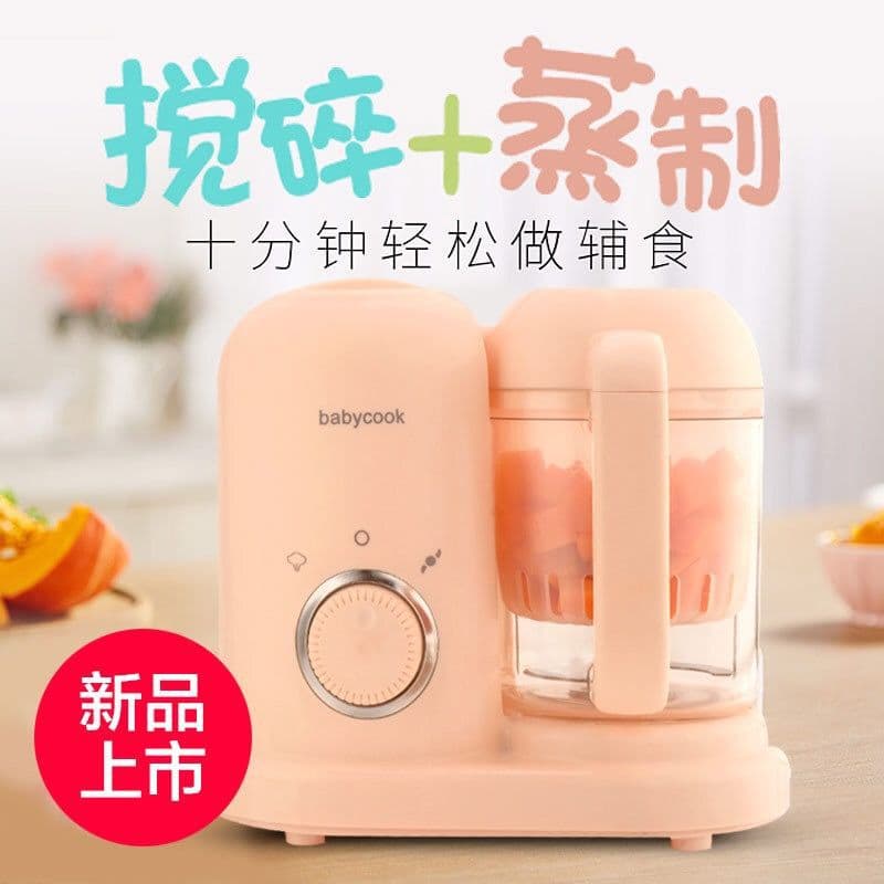 New Baby Food Maker - Multi-functional Steaming, Cooking, and Blending All-in-One Small Automatic Food Grinding Tool