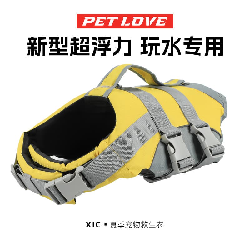 Dog Life Jacket with Reflective Stripes, Adjustable High Visibility Dog Life Vest, Tear-Resistant Dog Life Jacket
