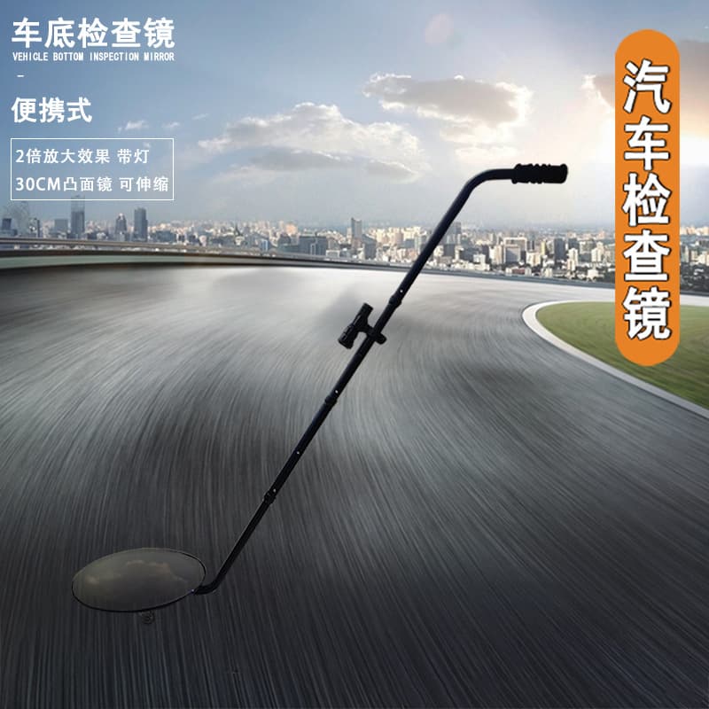 Under-vehicle inspection mirror for automotive maintenance, foreign object detection in schools and airports, telescopic detection strip with LED light, wheeled convex mirror.