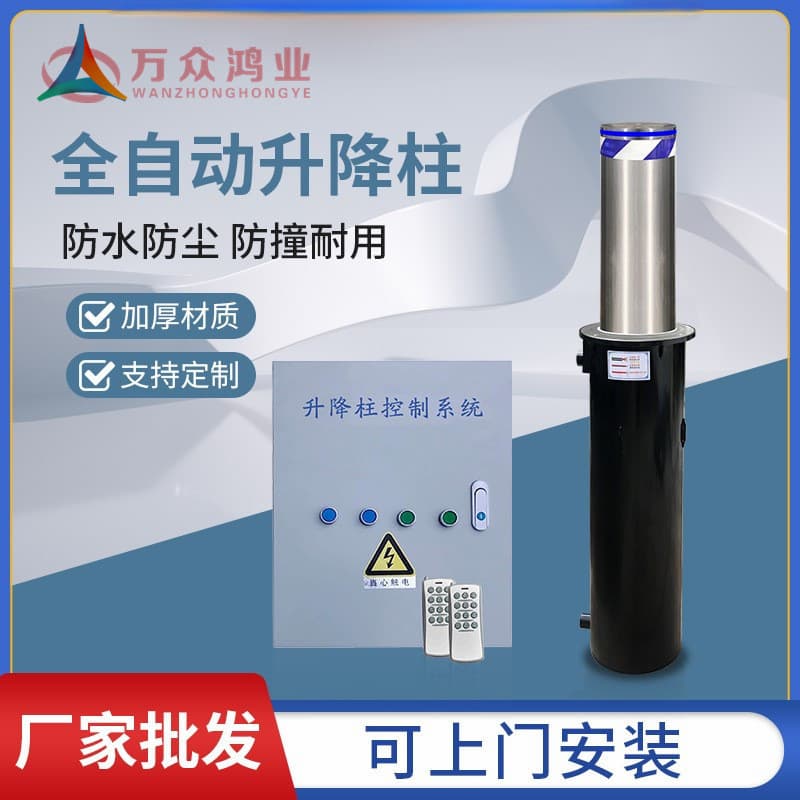 Fully Automatic Hydraulic Rising Bollards Intelligent Remote Control Road Bollards for School/Park/Government Institutions Anti-Impact Extension