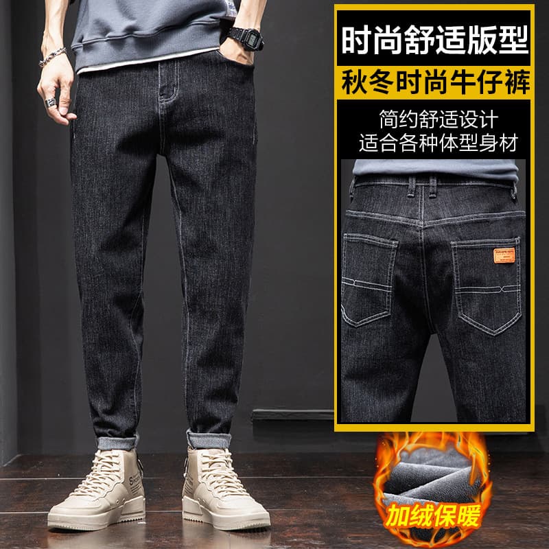 Jeans men's 2021 new autumn and winter velvet thickening work clothes loose leg-tie harem versatile casual long pants
