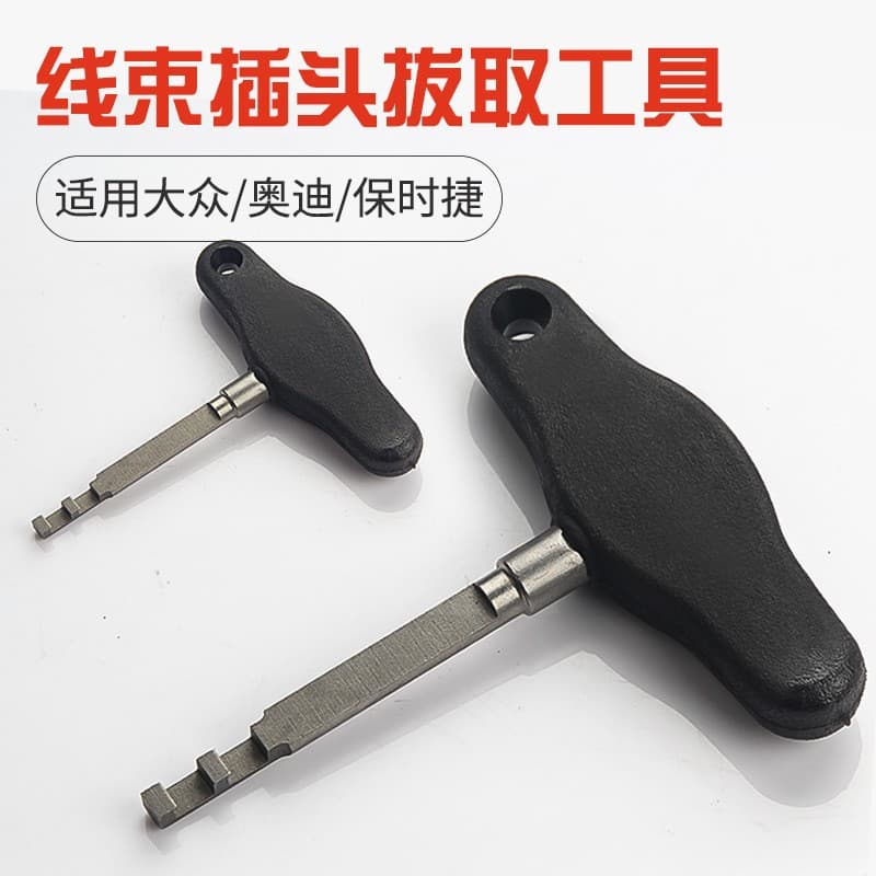 Volkswagen Audi Wiring Harness Connector Removal Tool, Porsche Wiring Harness Connector Terminal Coil Socket Unlocking Tool