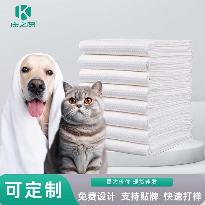 Disposable pet towels/bath towels, thickened, large size, quick-drying, for pet stores, bulk wholesale.
