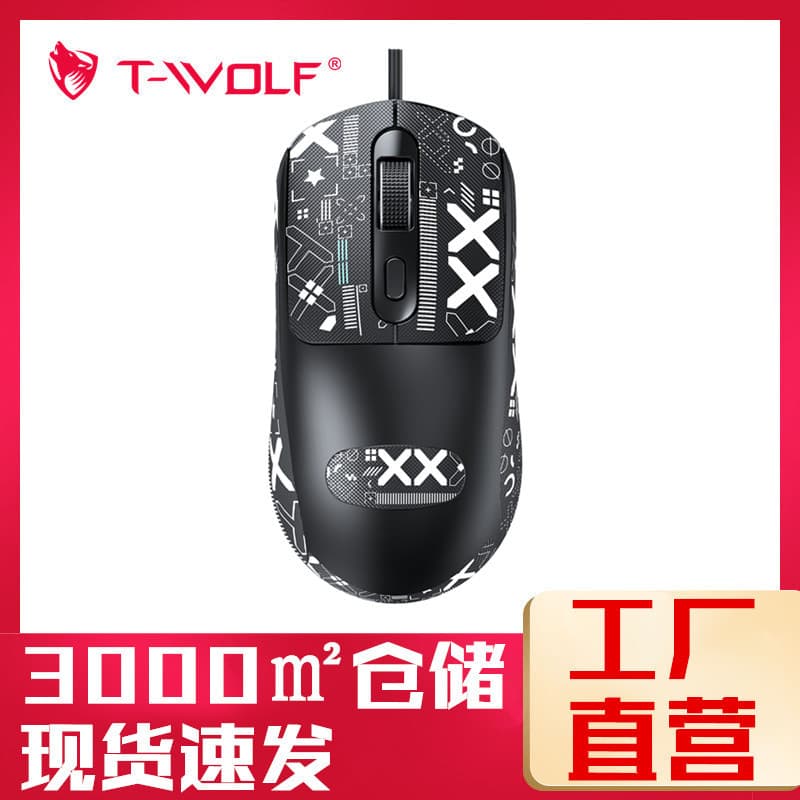 T-WOLF Thunder Wolf G580 Gaming Mouse with Anti-Slip Stickers, Wired, Simple Premium Design, Logitech G Pro X Superlight Style