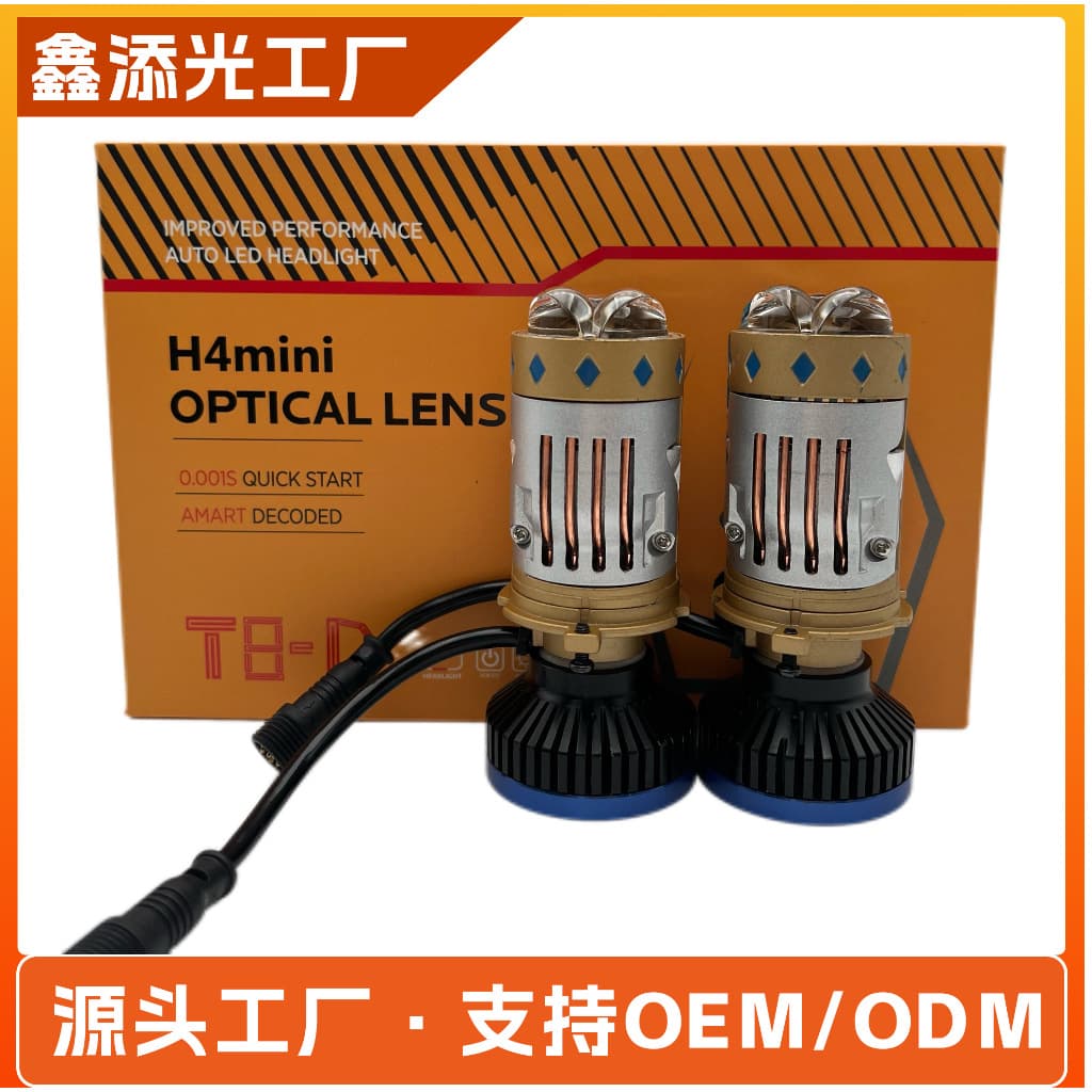 Xintian Guang T8Pro Four-Copper-Tube High-Brightness Laser Automotive LED Headlight H4 Dual-Light Four-Light Direct Beam Lens
