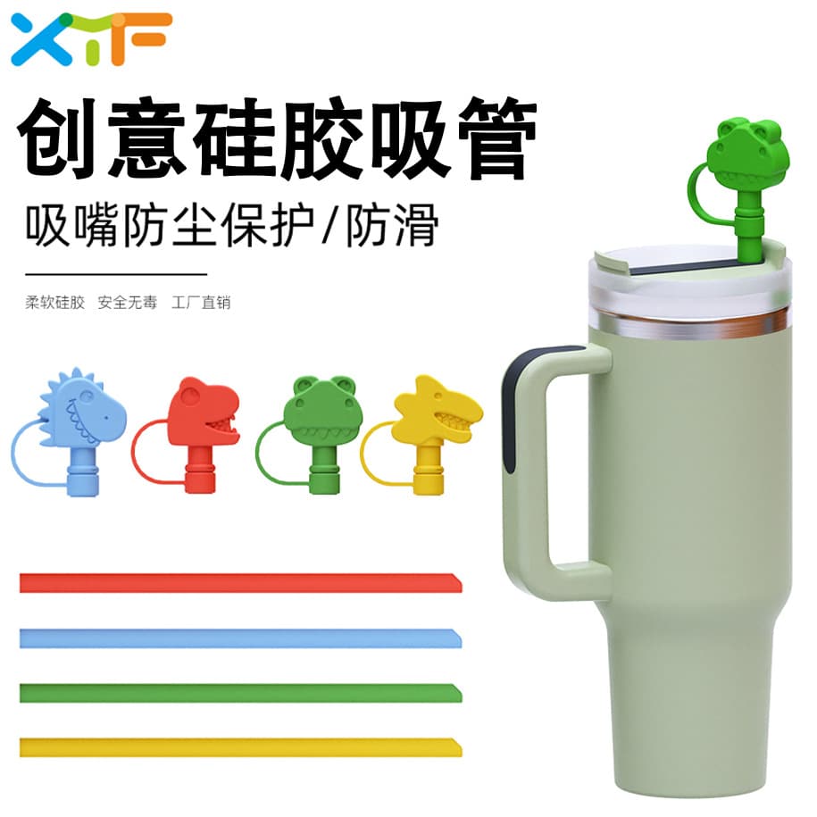 Stanley Cup Silicone Straw Dust Cap Compatible with Stanley 40oz Silicone Straw, Food Grade