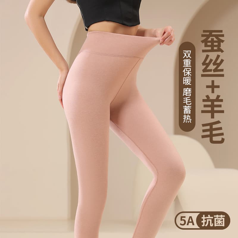 5A Antibacterial New Wool Silk Thermal Pants for Women, Slimming High-Waist Autumn/Winter Base Layer