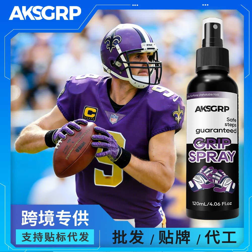 AKSGRP Anti-Slip Spray for Rugby Gloves, Football Goalkeeper Sports Professional Adhesion Nano Shoe Care Cross-Border