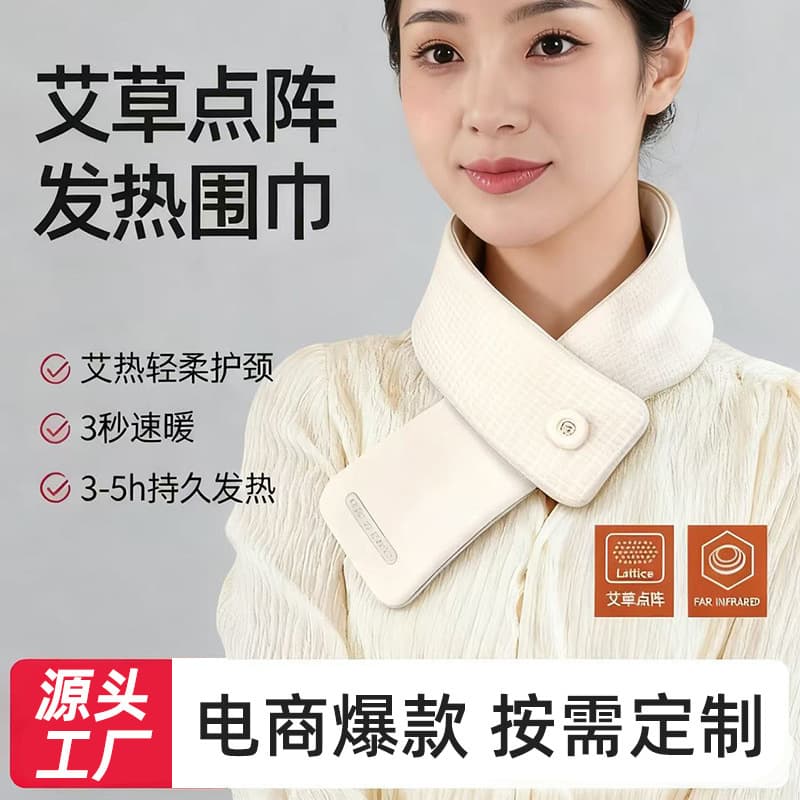 Electric heating moxibustion hot compress scarf moxibustion neck scarf Winter warm office heating scarf home heating scarf