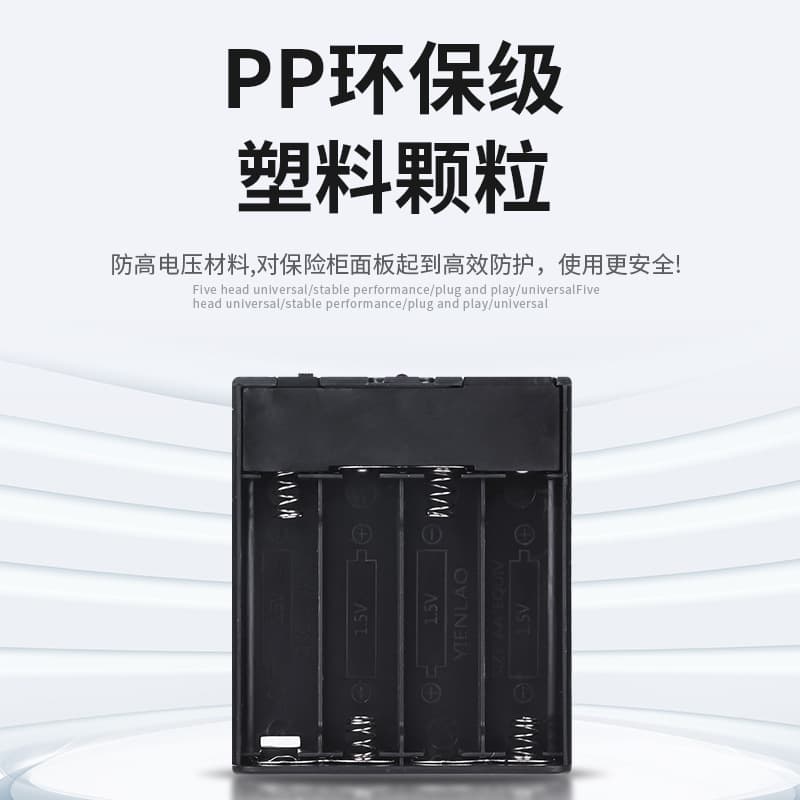 Six-Head Safe Fingerprint Lock Emergency Power Box Multi-Function Fingerprint Lock Safe Emergency External Power Supply Box