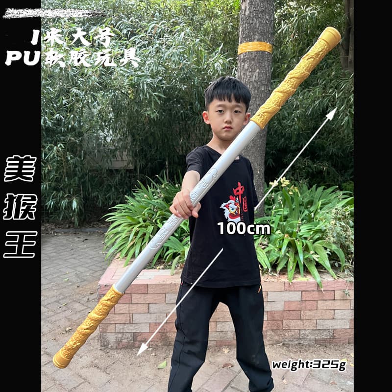 King's Big Account Weapon Sun Wukong Extendable Staff - Supreme Treasure, Monkey King Golden Cudgel 78cm-1m PU Weapon