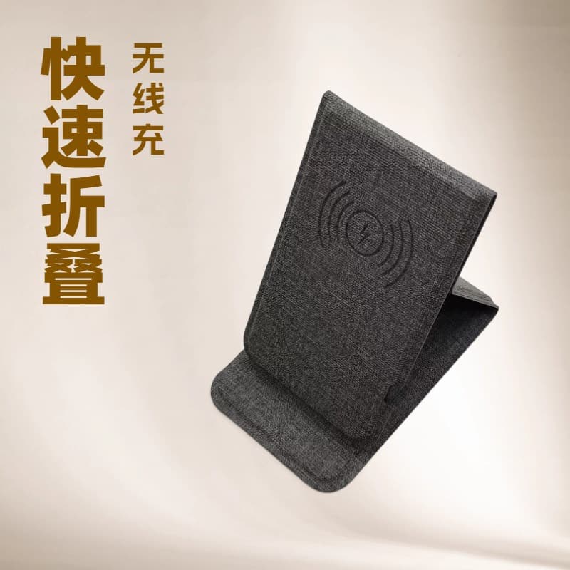 Portable Charging Creative Support Stand, Desktop Foldable Phone Holder, Easy Storage, Logo Printing, Office Gift