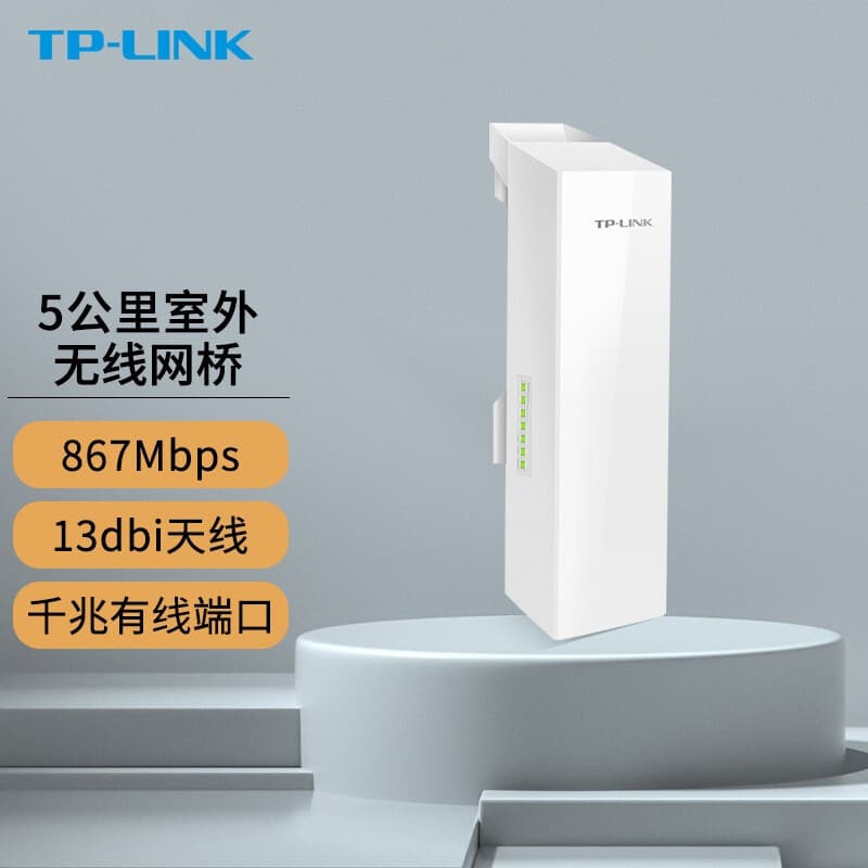 Tp-Link CPE500 Outdoor High-Power Wireless Bridge 5KM Surveillance Point-to-Point WiFi Transmission Long-Distance