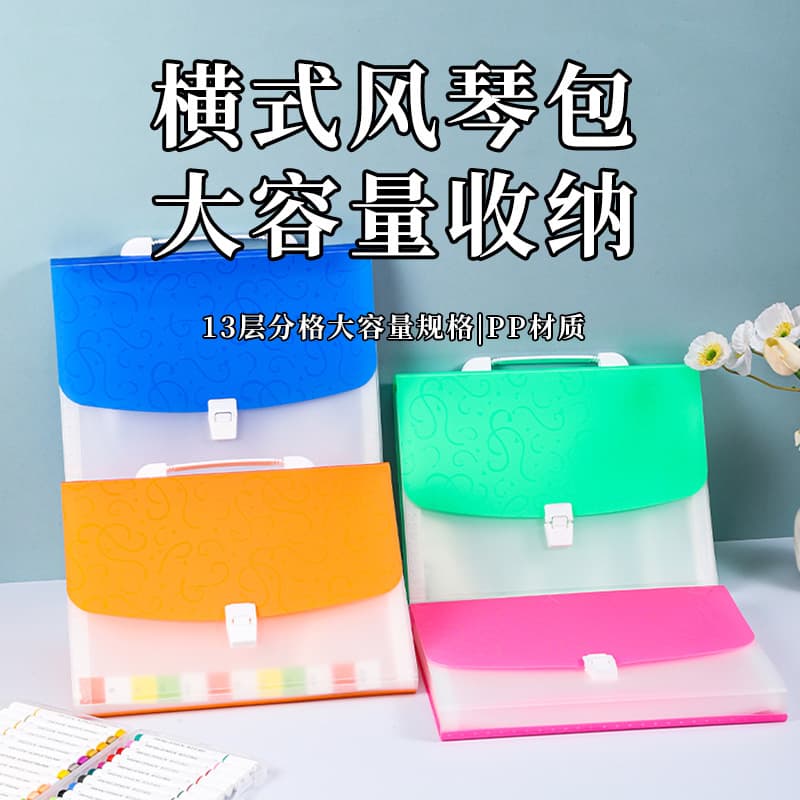 Portable Accordion File Folder A4 Multi-Layer Document Organizer Student Exam Paper Storage Bag Large Capacity Briefcase File Pouch Wholesale
