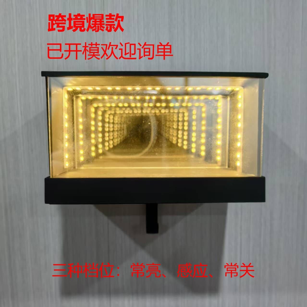 Cross-border popular Infinity LED Garage Key Holder deep mirror garage key hanger