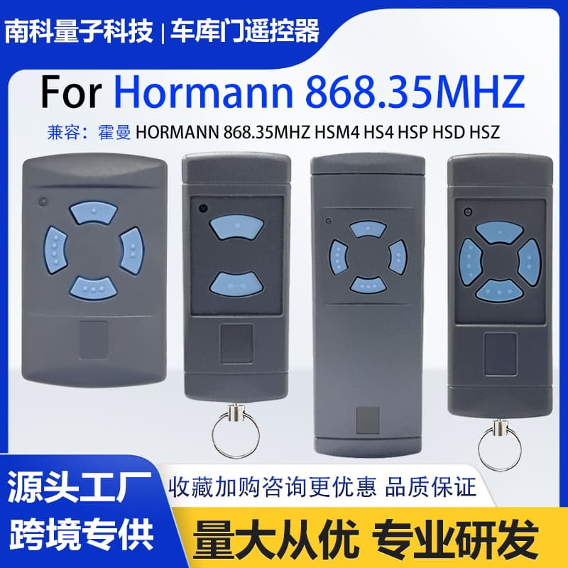 Garage door remote control fixed code copier compatible with HORMAN 868MHz HSM4 HSE2