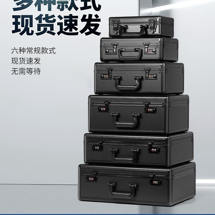 Portable Aluminum Alloy Combination Lock Toolbox, Safe Box, Document Case, Hardware Equipment Instrument Box, Multi-functional Storage