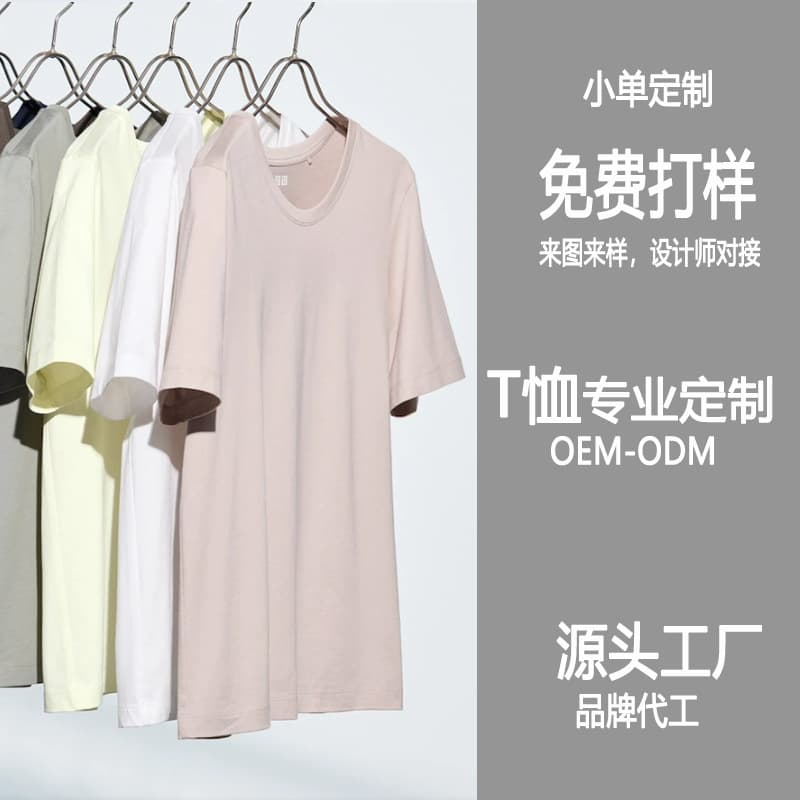 Custom T-Shirts Unisex Couple Outfits Family Matching Sets Custom Made According to Provided Images/Samples Full Service Including Materials and Processing