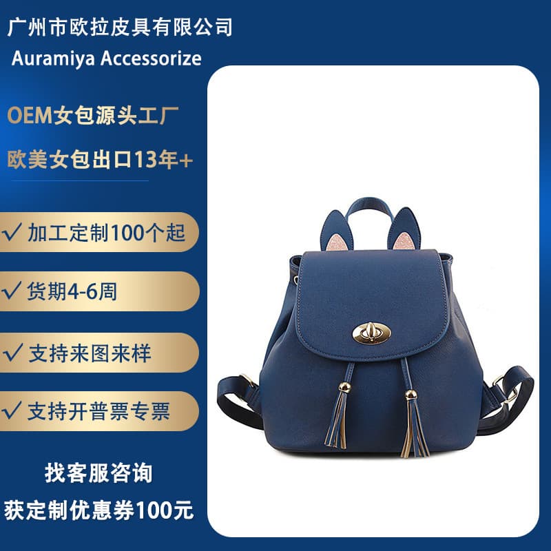 Custom Cross-Border Export Animal Print Crocodile Pattern PU Drawstring Backpack Decorative Flap Hardware Women's Backpack