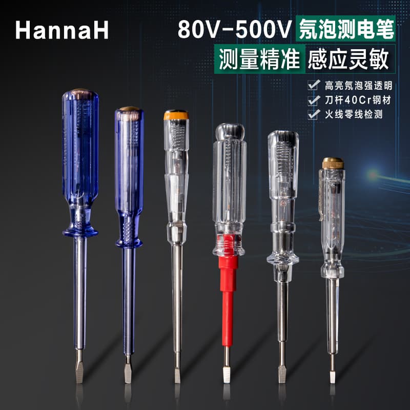 Manufacturer Electrician Voltage Tester Pen Household Electrical Test Pen High Brightness Insulated Voltage Tester Wholesale Electrician Pen Hardware Tool