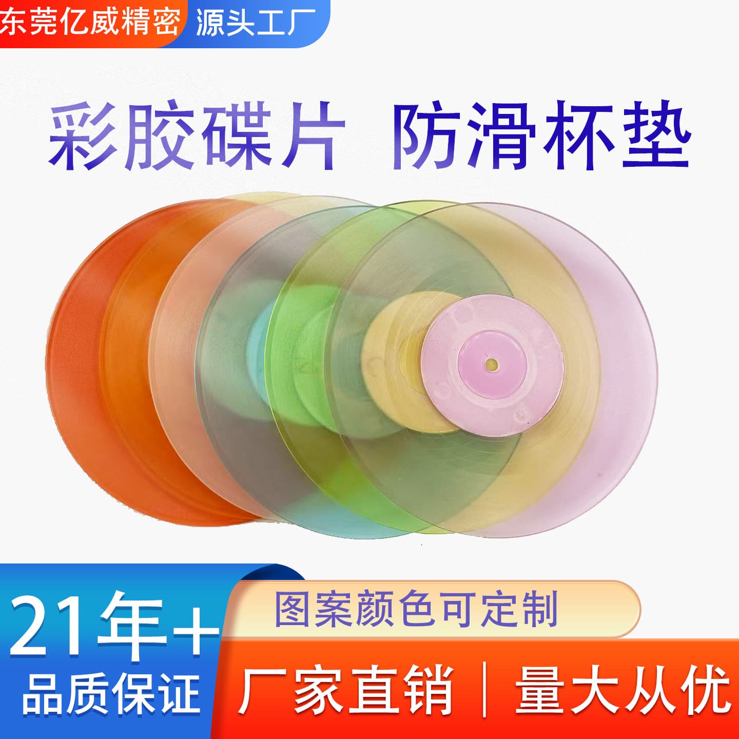 Factory direct supply of retro vinyl disc coasters, pure black matte anti-slip round coasters, thickened insulation pads in stock