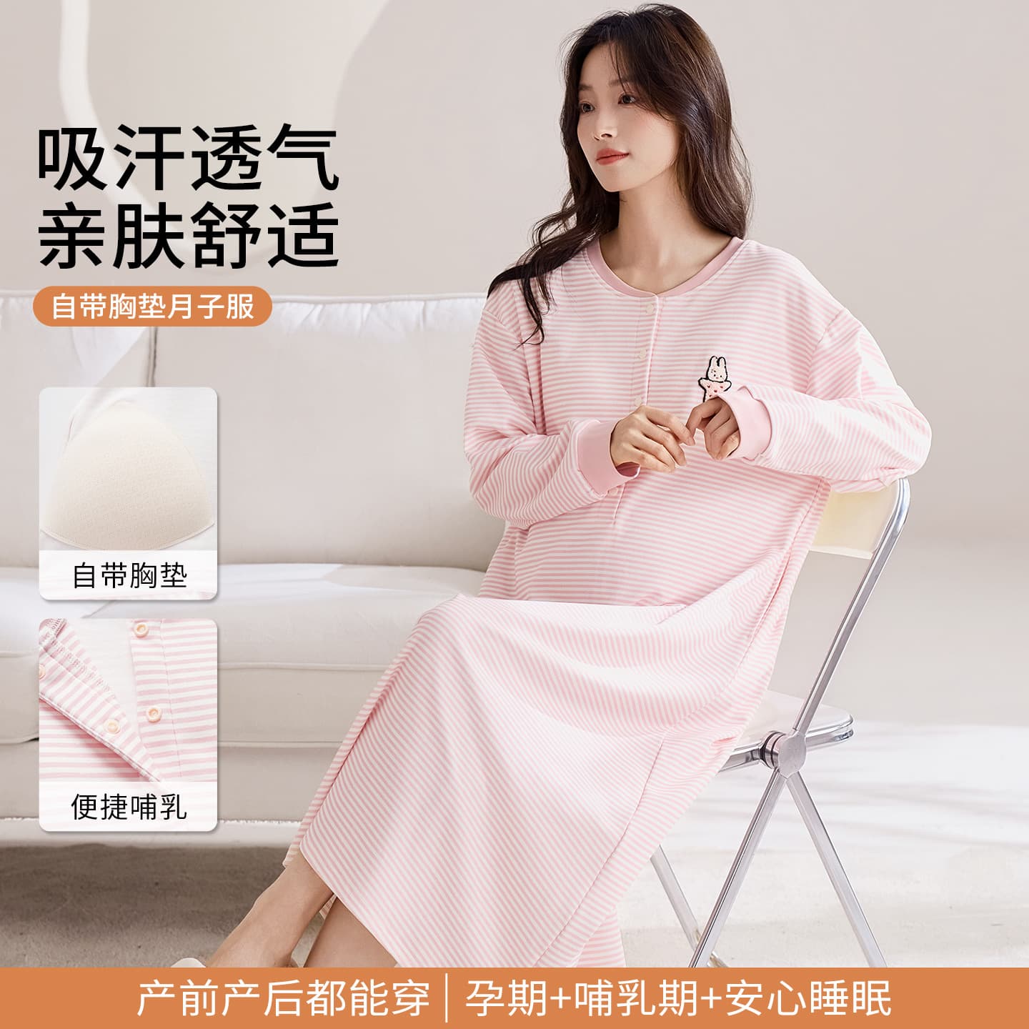 Cotton Maternity Nursing Nightgown with Built-in Pads, Spring/Autumn Long Sleeve, Breastfeeding Sleep Dress, Pre and Postpartum Full Cotton Maternity Dress