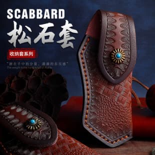 Top-Grain Leather Knife Sheath, Folding Knife Leather Case, Vegetable-Tanned Carved Storage Pouch, Outdoor Knife Holster, Knife Cover