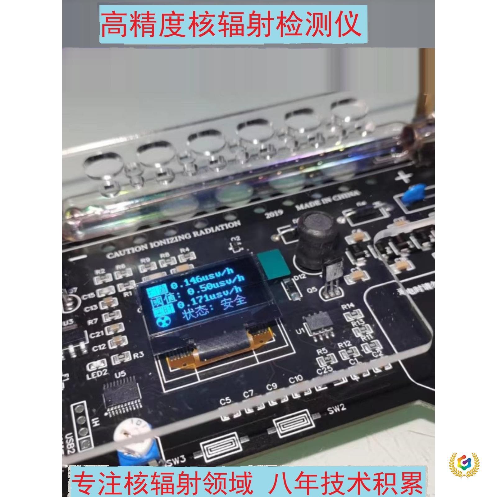 ✅ Nuclear Radiation Detector Tester Geiger Counter High Sensitivity J305 Improved by 20%