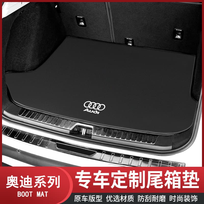 Compatible with Audi A4L/Q5/A6/A7 Trunk Mat A8/Q3/A3/Q7/A5 Car Trunk Mat Interior Accessories