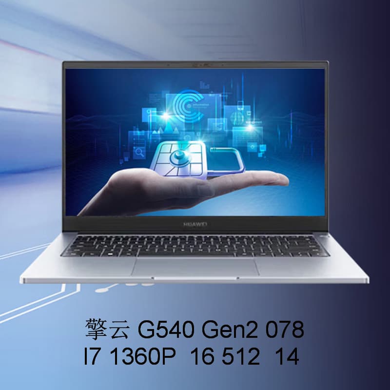 2510 Laptop Qingyun Linux Edition G540 Gen2 078 1360P 16 512 14