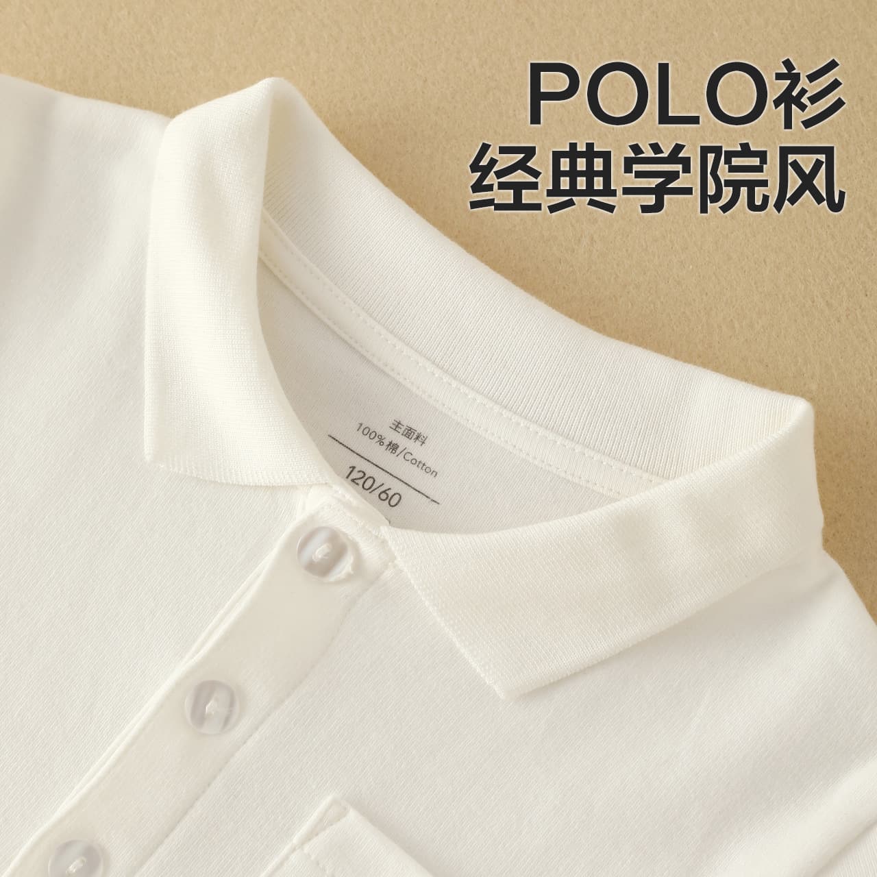 Children's T-Shirt Pure Cotton Class A Long Sleeve Boys Polo Shirt Girls Spring Top Inner Layer Student Base Layer Performance Costume