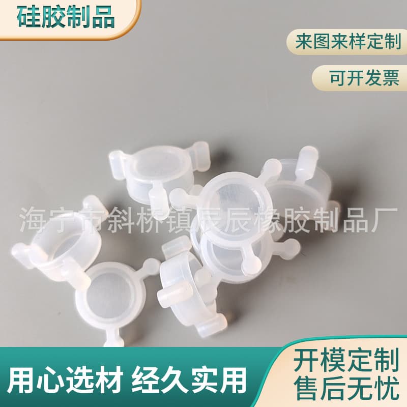 Supply of food-grade rubber silicone plugs, snap-on silicone plugs, waterproof sealing shaped rubber plugs.