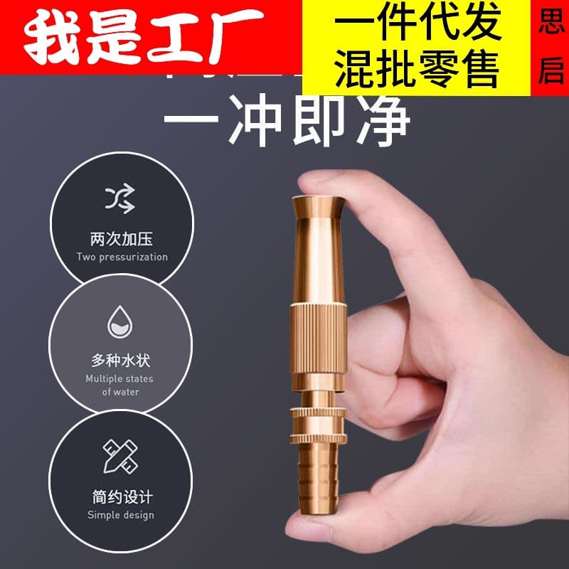 High Pressure Water Gun Nozzle for Car Washing, Garden Watering, and Vegetable Irrigation, Direct Spray from Tap Water Hose, Adjustable Watering Head, Garden Watering Tool