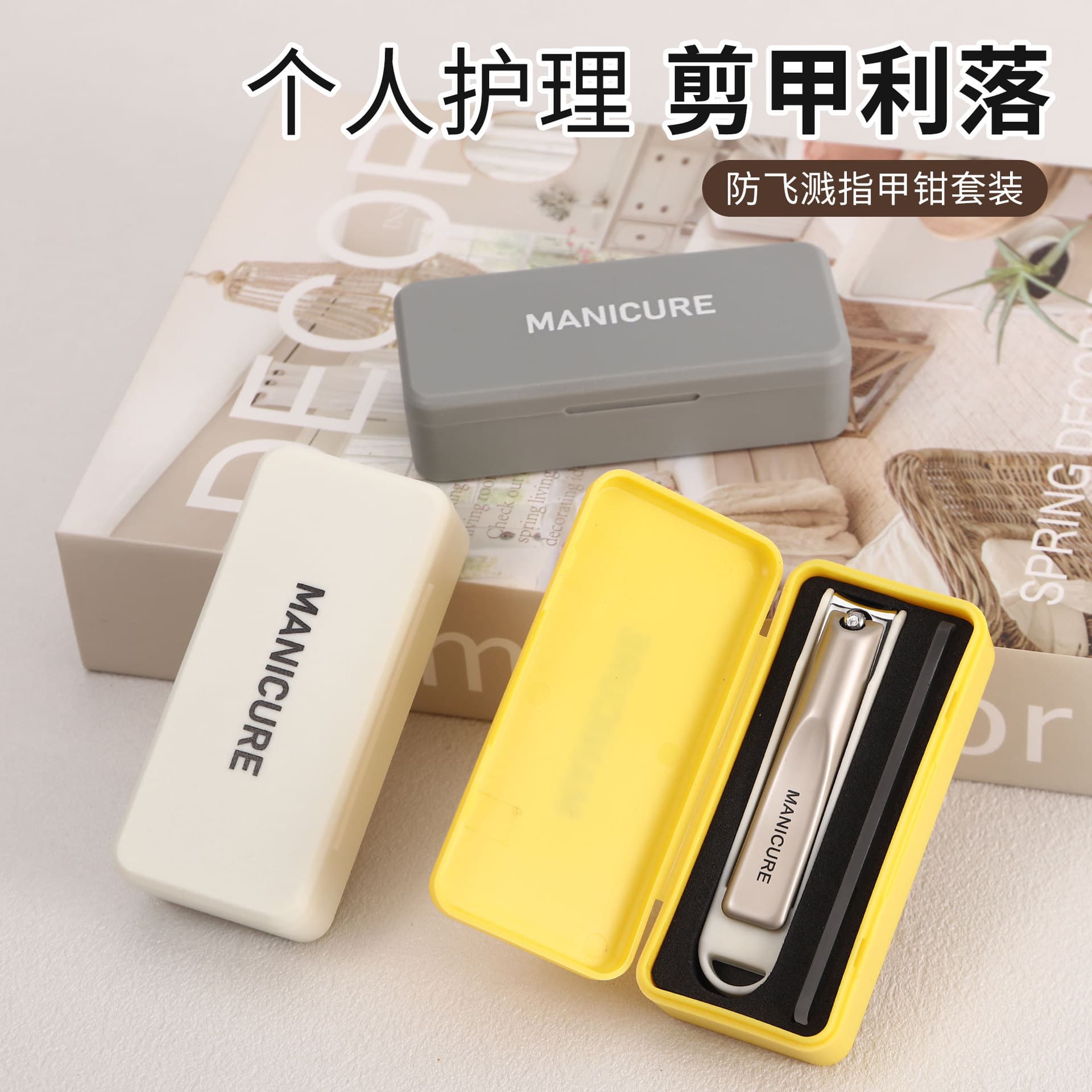 2-Piece Anti-Splash Nail Clipper with File for Men and Women, Wholesale Boxed Portable Large Nail Clippers