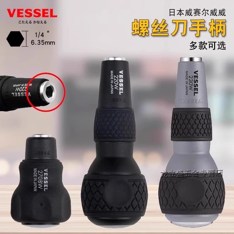 New Japan VEVOR Imported 900RT Ratchet Handle 72-Tooth 1/4 Quick-Lock Screwdriver Bit Holder