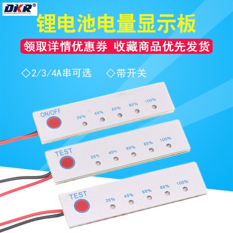 8.4V 12.6V 14.4V 16.8V 2-4 Series Lithium Battery Capacity Display Board LiFePO4 Indicator Board