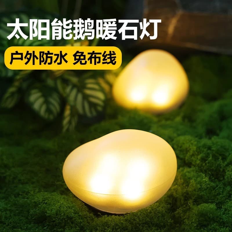 Solar Outdoor Garden Light Glowing Pebble Lawn Decoration Landscape Ornament Waterproof Stone Light
