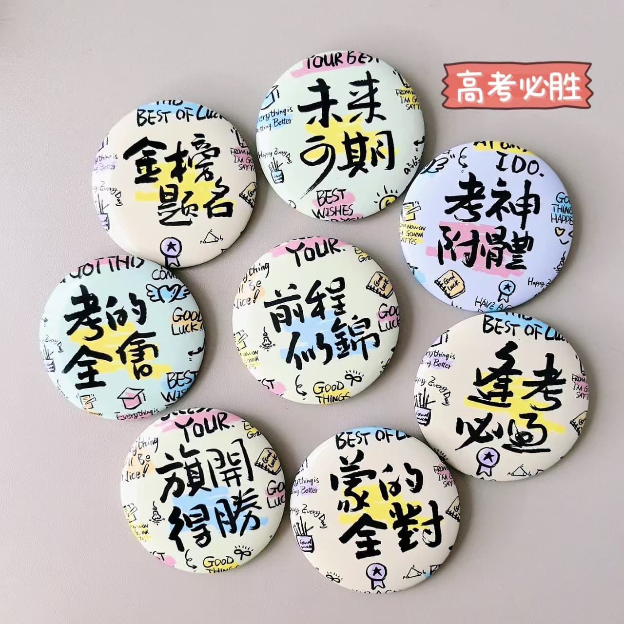 Motivational Badge Pin for Academic Success, Creative Student Brooch, High-Quality Backpack Charm Accessory Gift