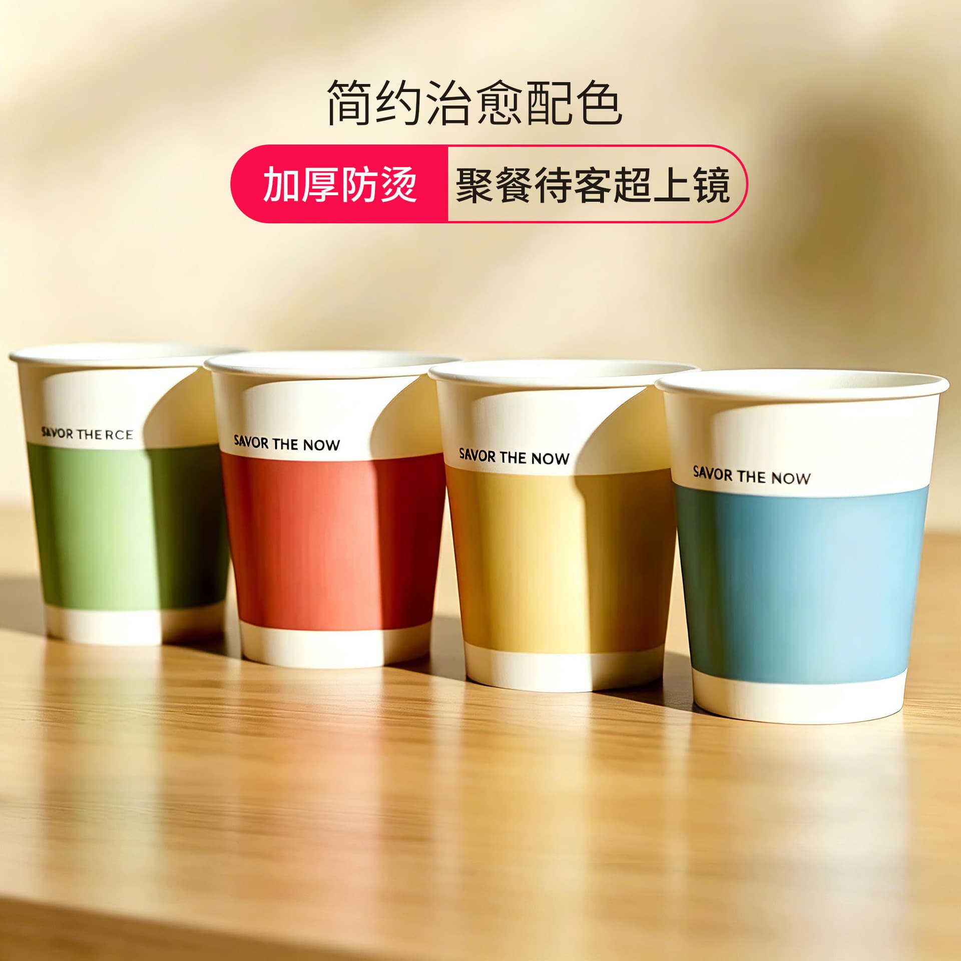 Disposable Paper Water Cup, Solid Color Thickened Paper Cup, Home Use Thickened Paper Cup, Office Hospitality Coffee Milk Tea Paper Cup