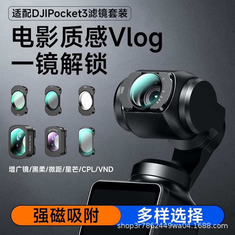 Compatible with DJI Pocket 3 Filters: Macro/Wide-Angle Lens, ND/UV/CPL Polarizer, Black Mist, Star Filter