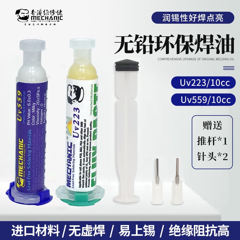 Repairman Needle-Type BGA Flux Paste, Maintenance No-Clean Neutral Flux Oil, Uv223 Uv559 Solder Paste