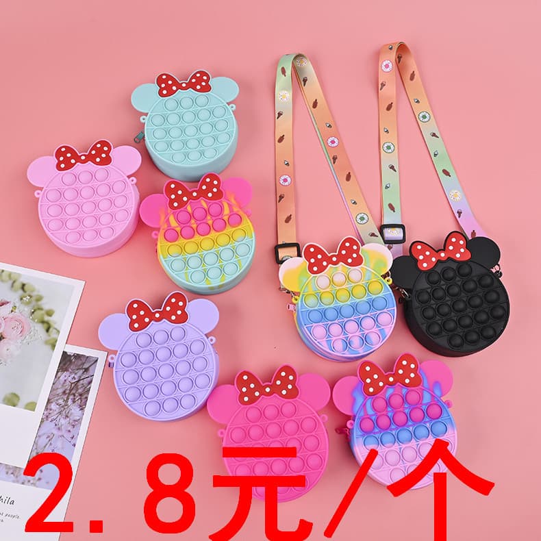 Cross-border Mouse Trap Pioneer Kids Coin Purse Silicone Bag Silicone Coin Wallet Crossbody Bag Cartoon Stress Relief Toy Backpack