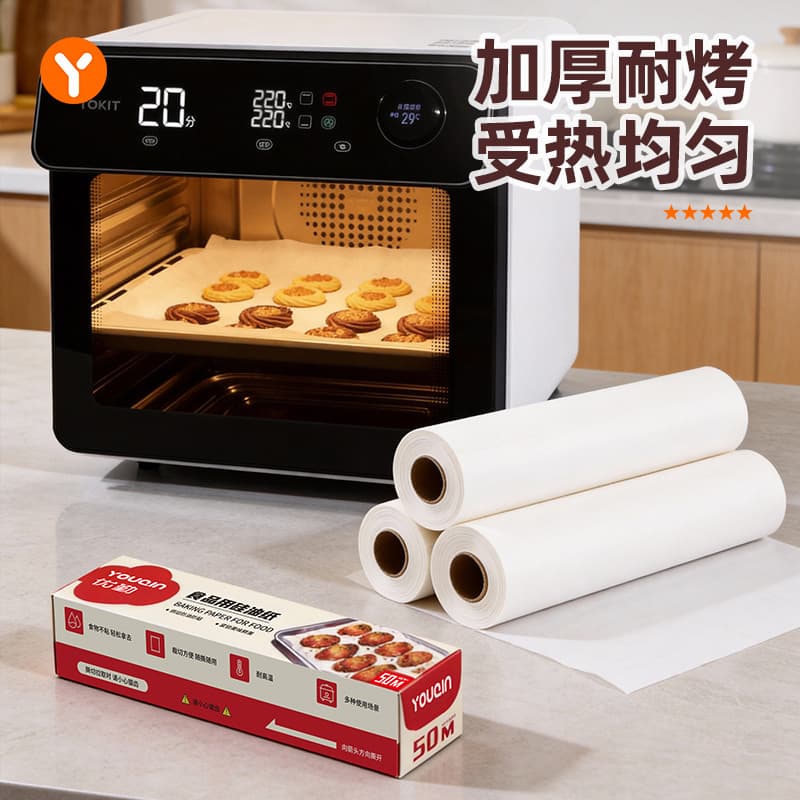Silicone Oil Paper for Baking, Household Grill Pan Oil Absorbing Paper, Food-Grade Parchment Paper for Oven and Air Fryer