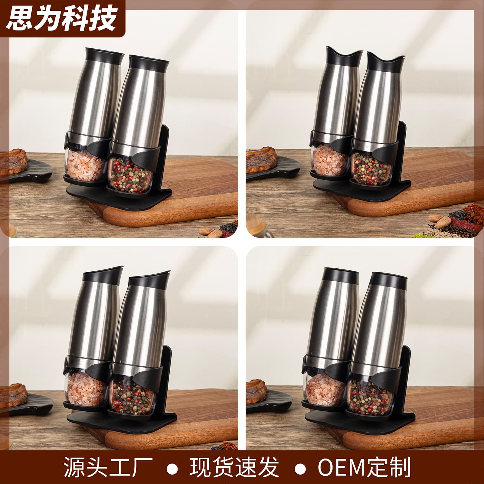 Cross-border new electric pepper mill pepper sea salt rose salt grinder combination set gravity seasoning grinder