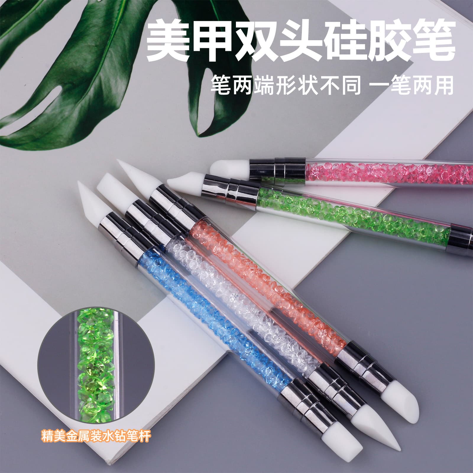 Cross-border supply of manicure double-ended silicone pens, 5-piece crystal drill pens, embossed hollow carving pen sets