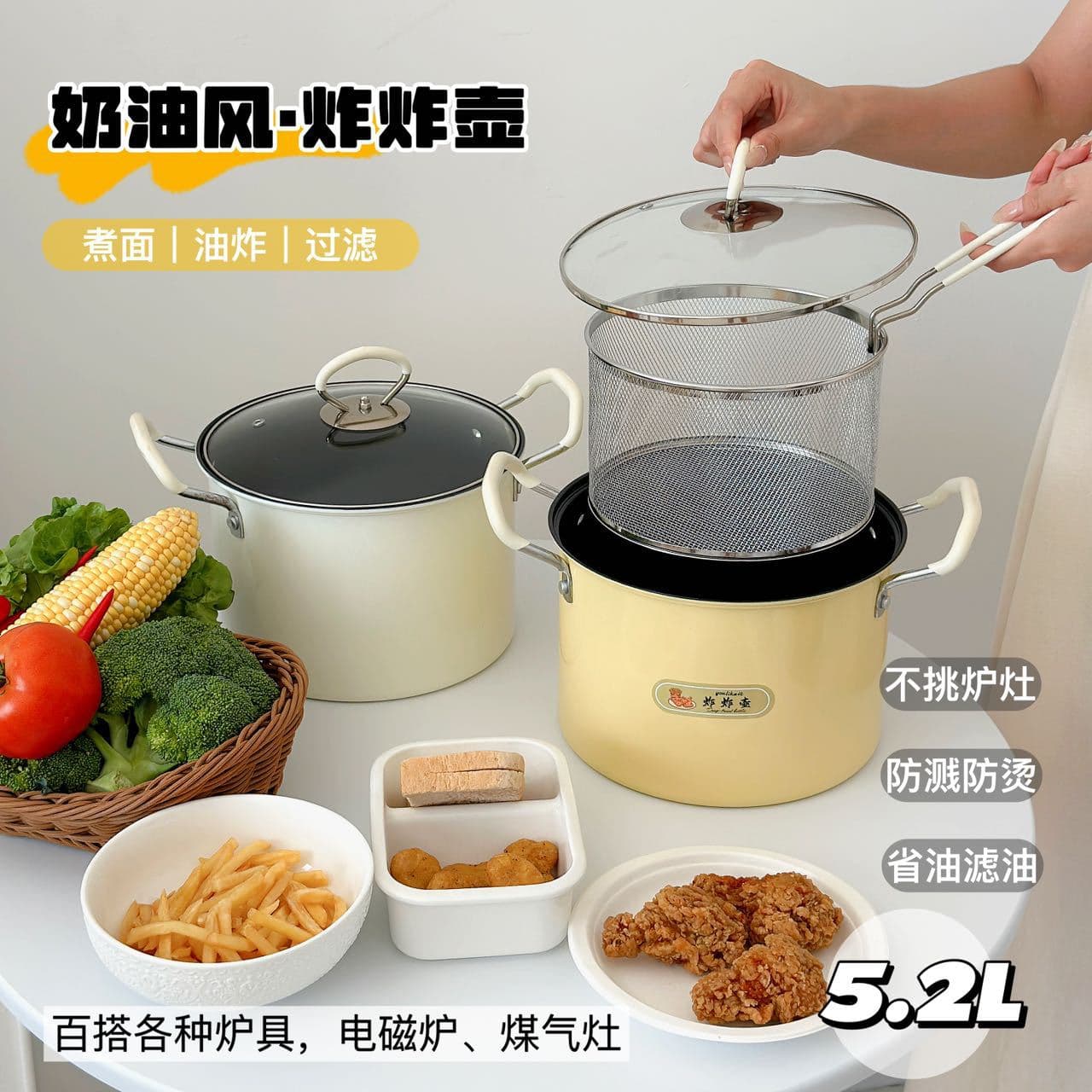 New household 5.2L frying kettle, multi-purpose frying kettle for oden, skewers, tempura, frying pot, soup pot