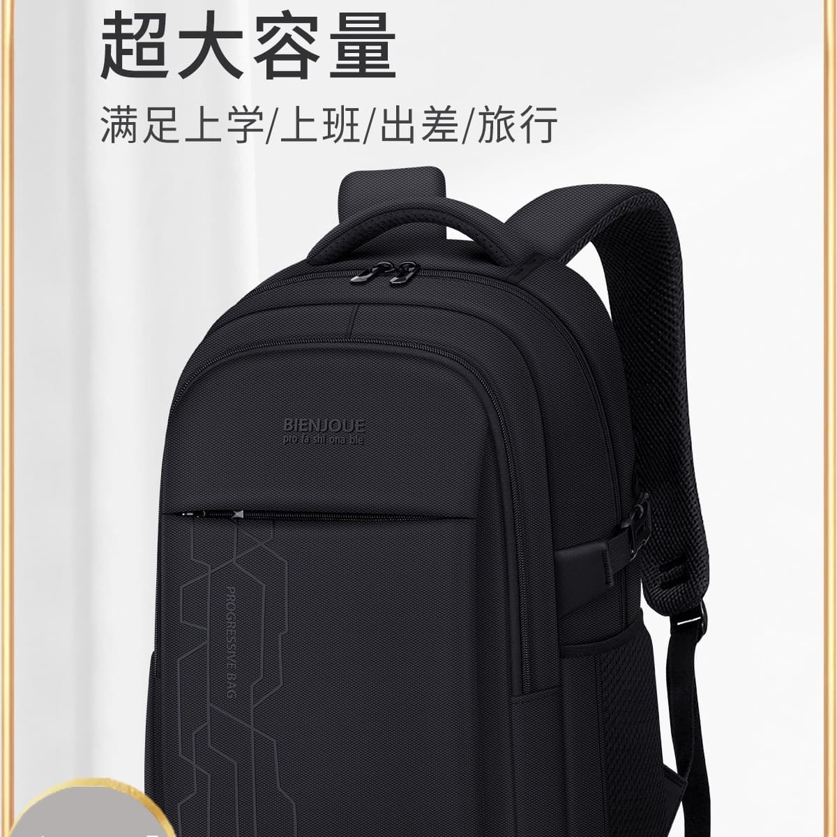 New Junior High and High School Boys Backpack, College Student Large Capacity Lightweight Men's Travel Solid Color Backpack