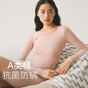Women's Thermal Underwear Set Pure Cotton Base Layer Inner Wear Cotton Sweater Shirt and Pants Thin Style Line Clothes